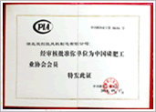 磷肥工業協會會員