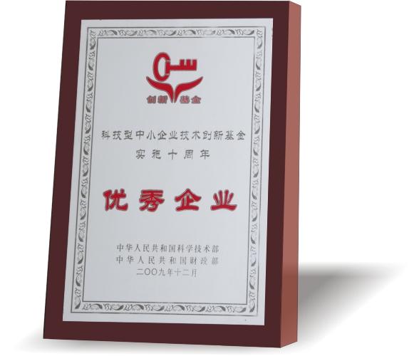 優秀企業