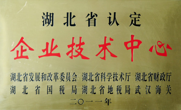 企業技術中心